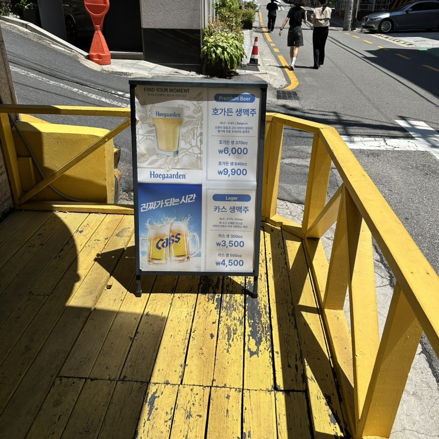 펠리스산쵸 서초점 사진 2