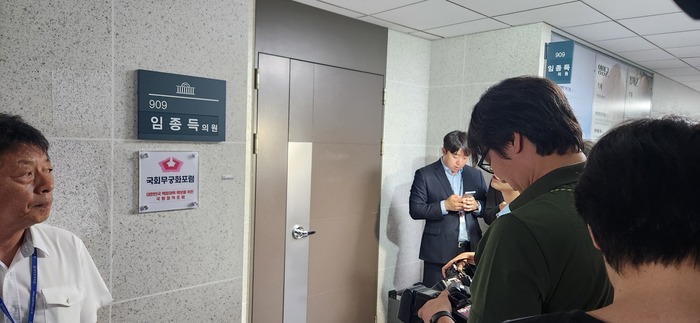해병<b>특검</b>, 윤석열 자택 및 <b>임종득 의원</b>실 압수수색...국민의힘... 