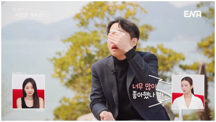  나솔사계 4기 정수 나는솔로 블로그 과거 글 파문 확산?