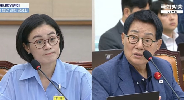  박지원 의원 의안 언급한 김예원 변호사, 무례함 한가득 남긴 사과