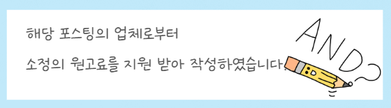  재경관리사 시험시간 및 일정 준비 공부방법