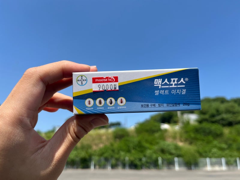 바퀴벌레 퇴치약 『맥스포스 쎌렉트 이지겔』, 집안 모든 해충 박멸(1), 바퀴벌레 박멸 기원 ....