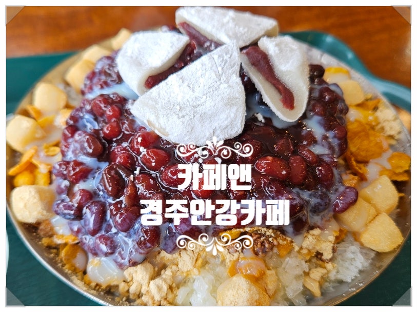 카페앤 사진 2