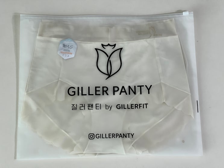 마음까지 전해지는 팬티, GILLERFIT을 선물하세요. - 질러핏 패키징 편