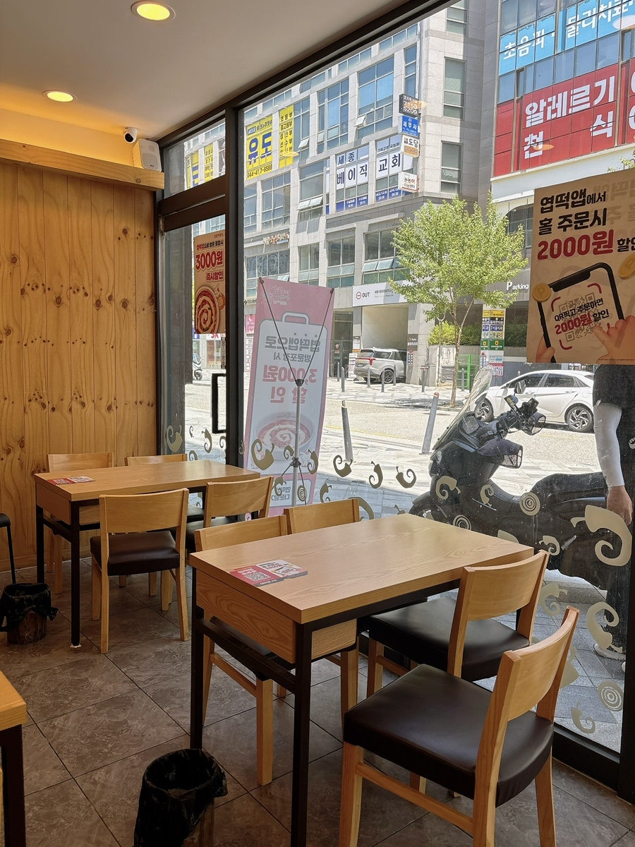 동대문엽기떡볶이 세종종촌점 사진 5