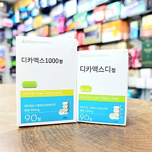 칼슘 비타민D 디카맥스디 & 디카맥스1000 정 성분 효능 효과 용법 (종로백제약국)