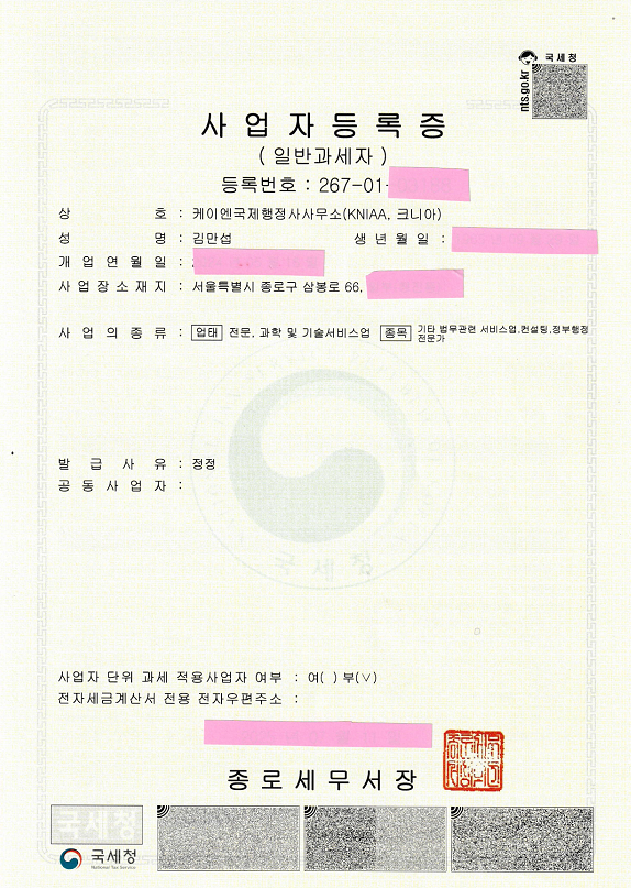  비자 없이 여행? 무작정 떠나기 전에 꼭 알아야 할 것들  No Visa, No Trip: What You Must Know Before Traveling