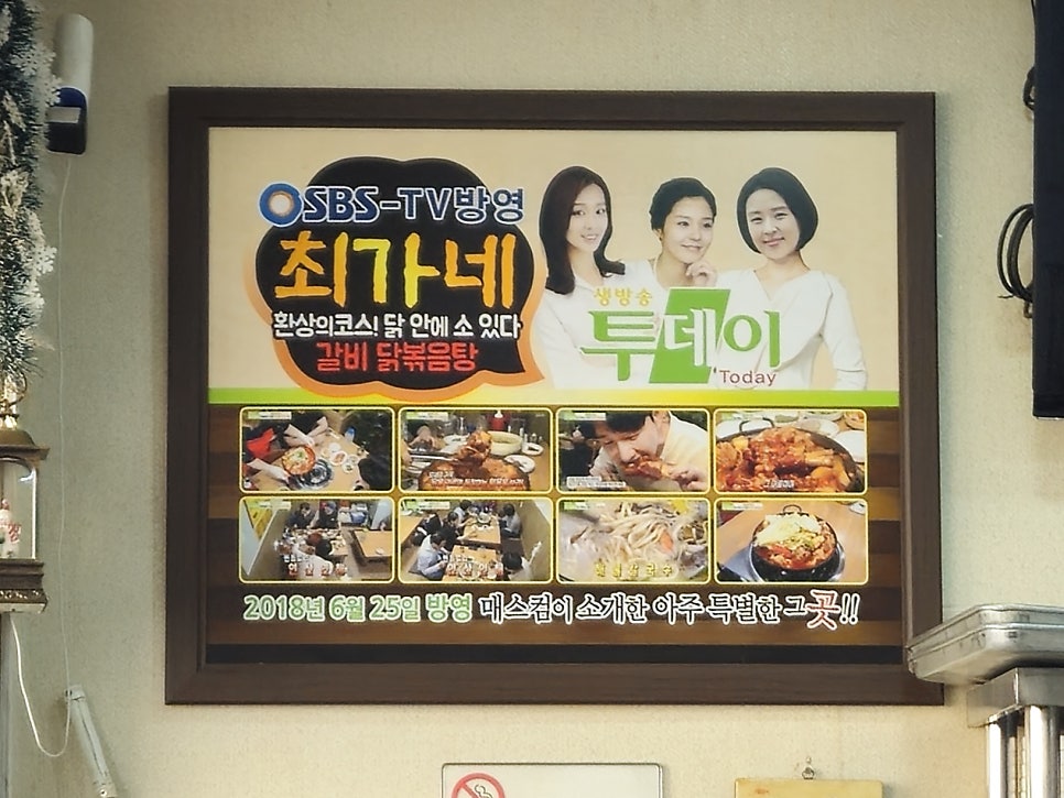 최가네생칼국수 사진 4