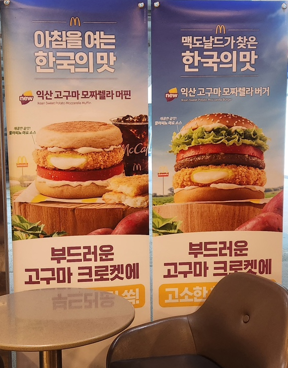 맥도날드 중앙대점 사진 6