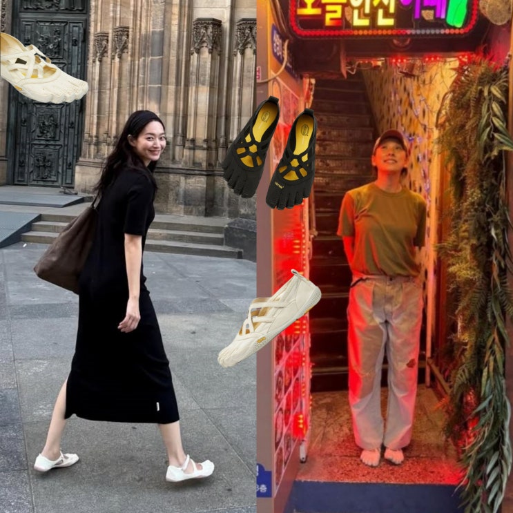  비브람 파이브핑거스 발가락신발? 이효리 신민아 pick
