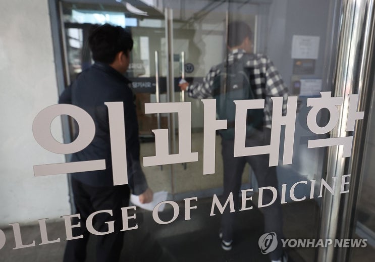  의대생 복귀 선언! 학사 정상화 위한 대책 촉구의 의미는?