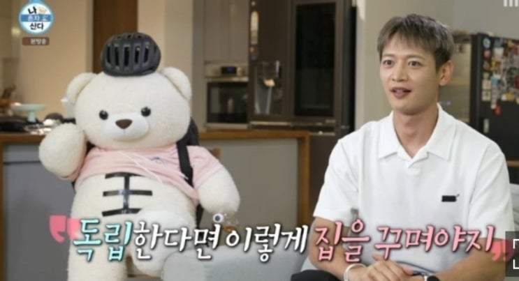 <b>샤이니 민호</b>, 현금 50억,<b>하정우 집</b>구매,한강뷰