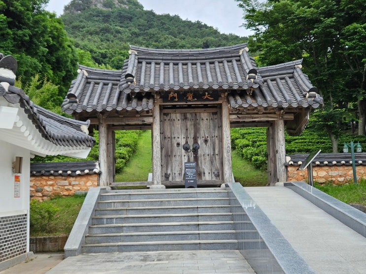  전라남도 무안여행 (초의선사 탄생지 : 대각문,일지암,초의선사 기념관,용호 백로정,조선 차 역사 박물관,초의선원,보제루,초의선사 생가)