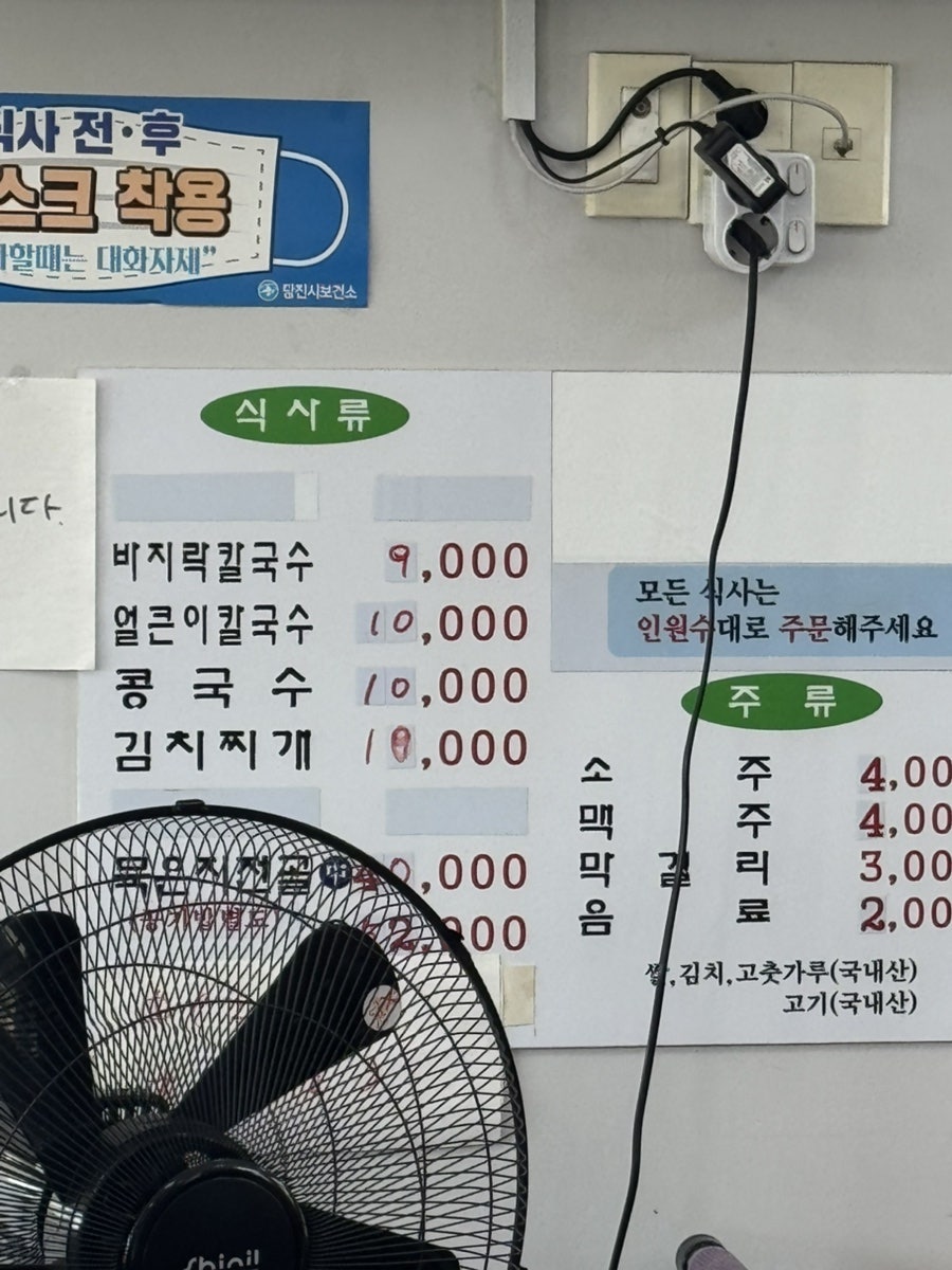 차부식당 사진 3