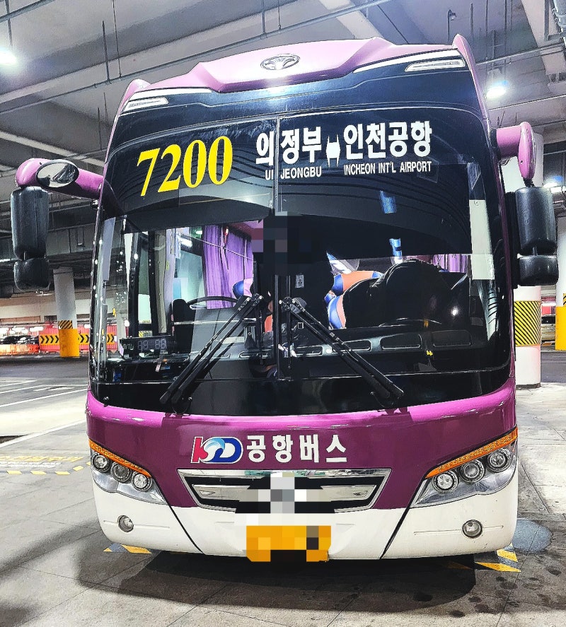 [의정부공항버스]인천공항편하게가기(시간표,예약예매,가격요금)-의정부콜밴,자가용이용