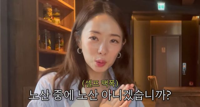  '44세' 박은영, 시험관 시술로 둘째 임신 "노산, 폐경 앞둔 시기였다" (아나모르나)