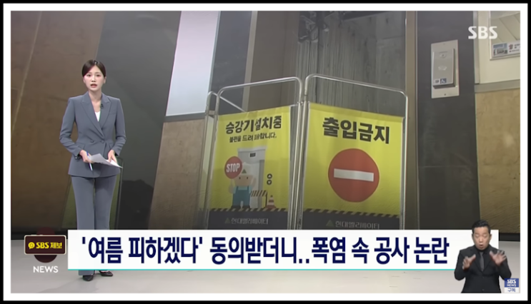 간추린 생활문화 250712토00자정 뉴스모음