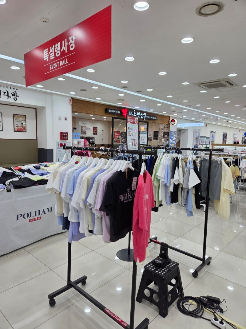 [가볼만해] 중딩 옷 득템 에꼴리에 모다아울렛 대전점 세일