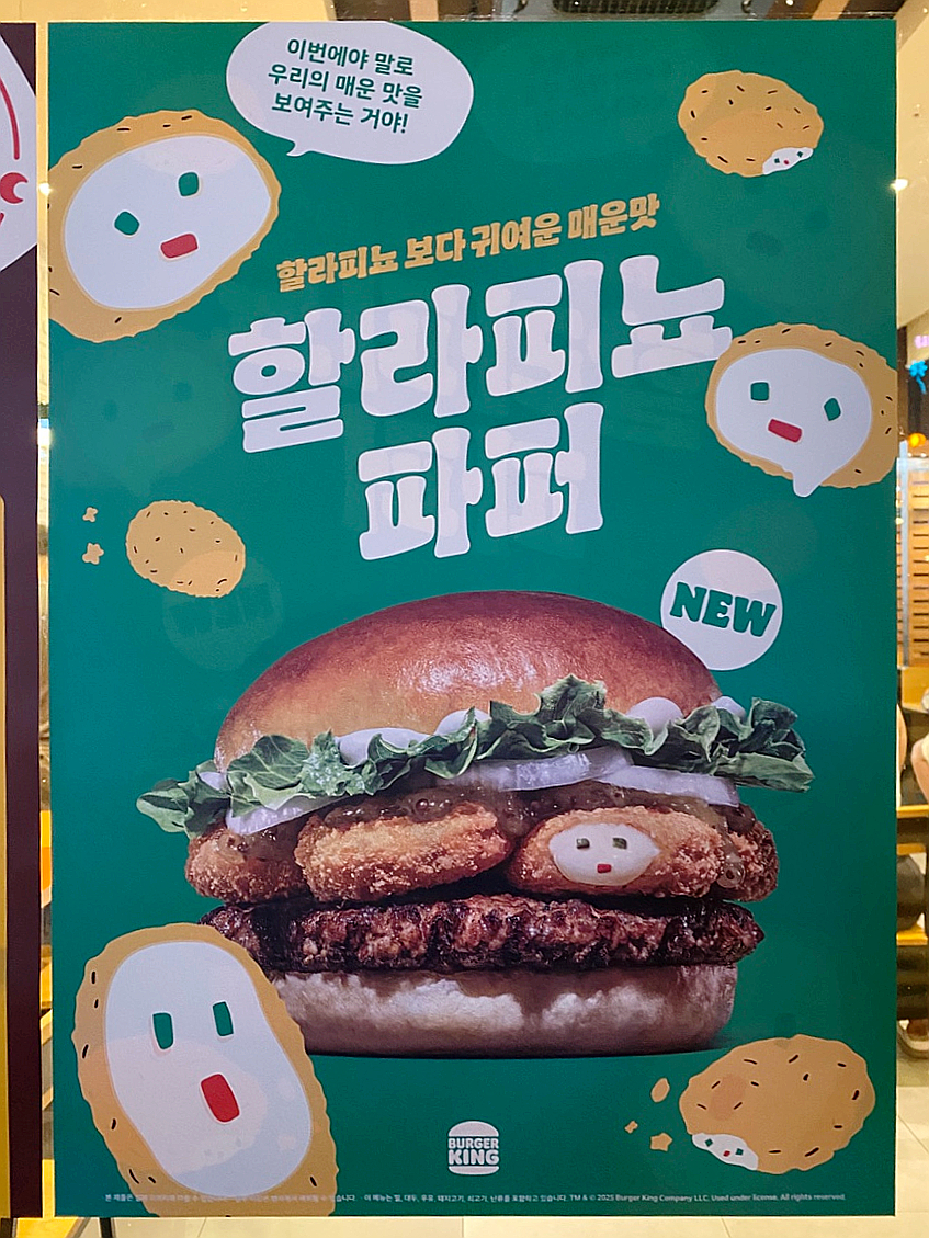 버거킹 광주하남점 사진 1