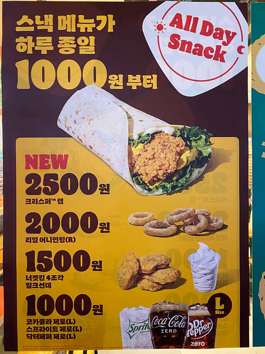 버거킹 광주하남점 사진 2