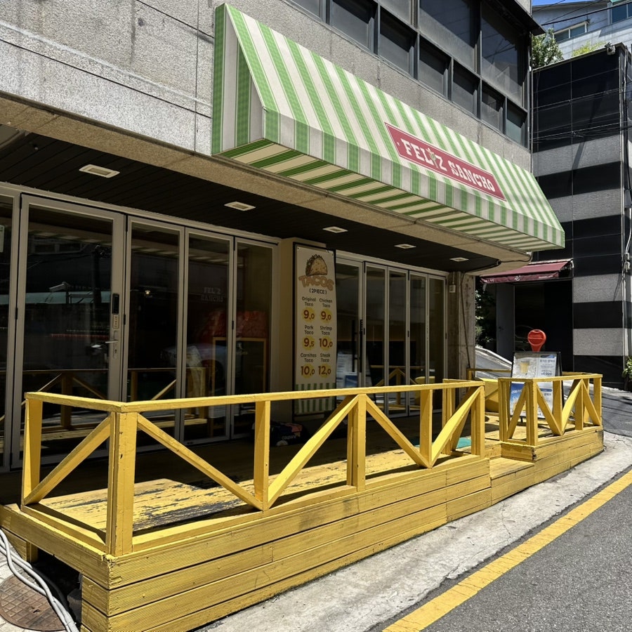 펠리스산쵸 서초점 사진 1