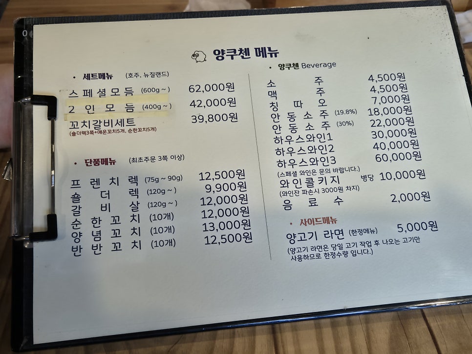양쿠첸 사진 5