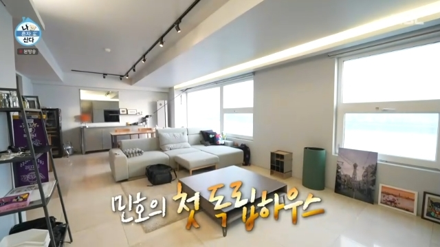 [단독] <b>샤이니 민호</b>, <b>한강뷰</b> 아파트… 50억 현금 매입?! (나혼산)