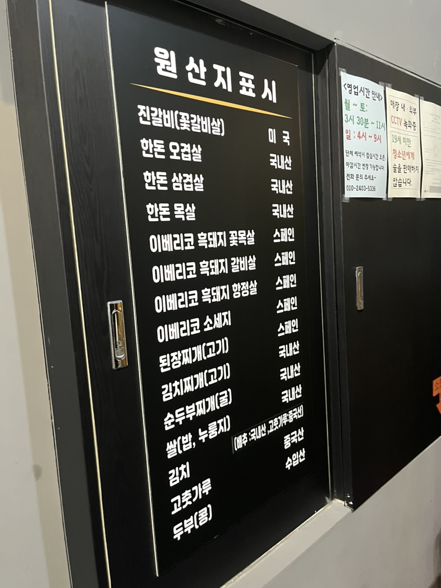 아돈 사진 3