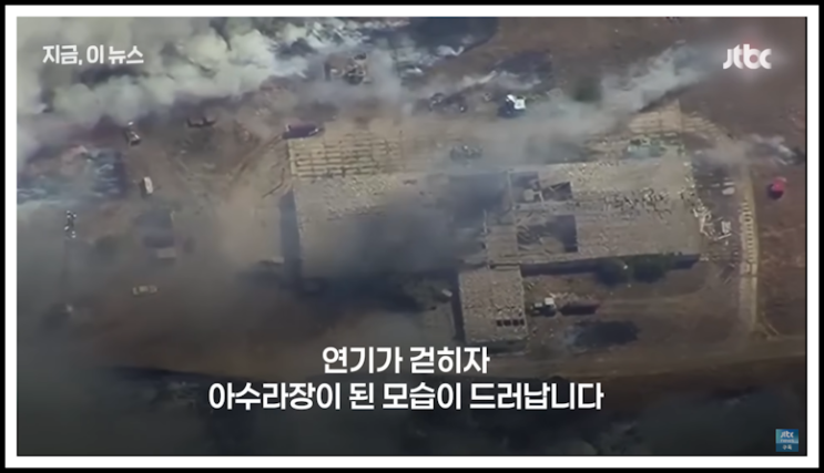 간추린 국제뉴스 250712토04새벽 뉴스모음