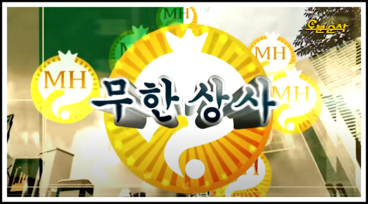 간추린 연예엔터 ️250712토23저녁 뉴스모음