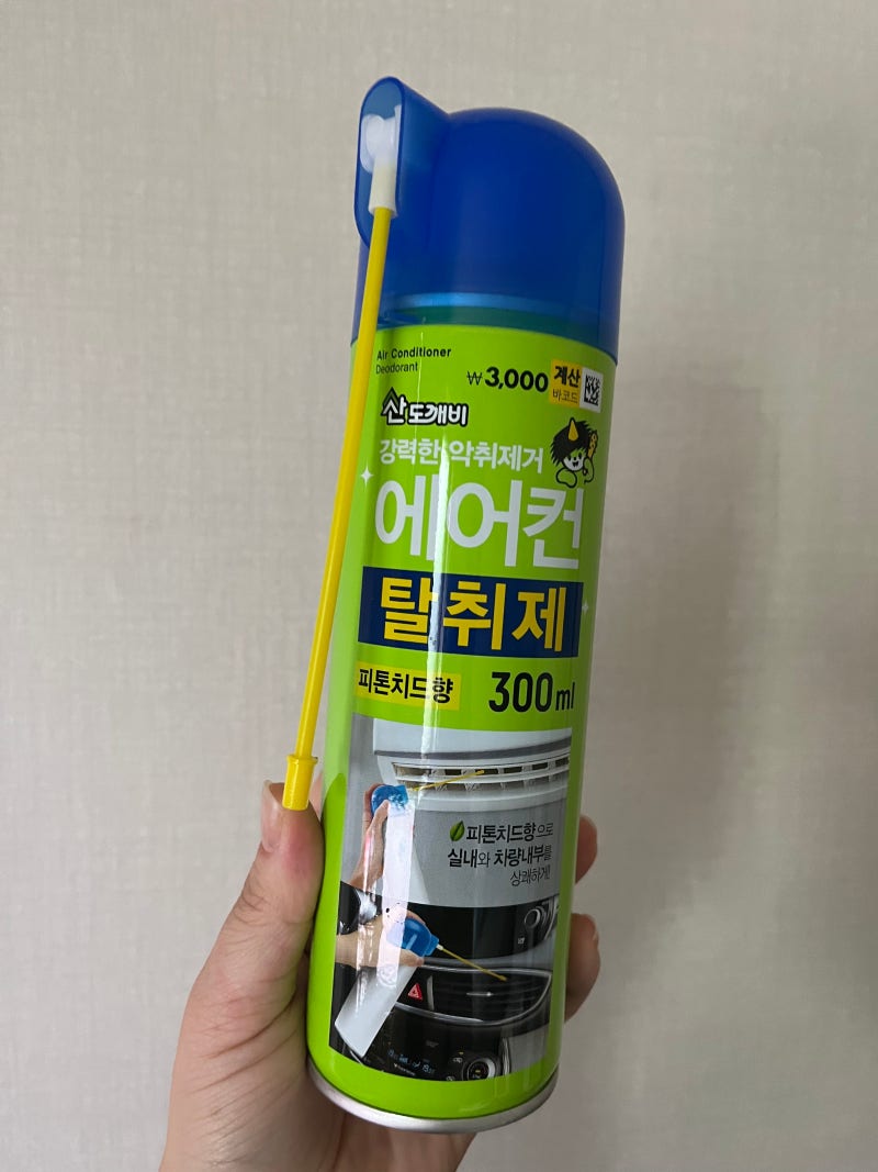 다이소 에어컨 탈취제 추천 – 산도깨비 피톤치드향 후기