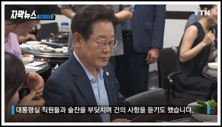 간추린 지역뉴스 250712토09<b>아침</b> 뉴스모음