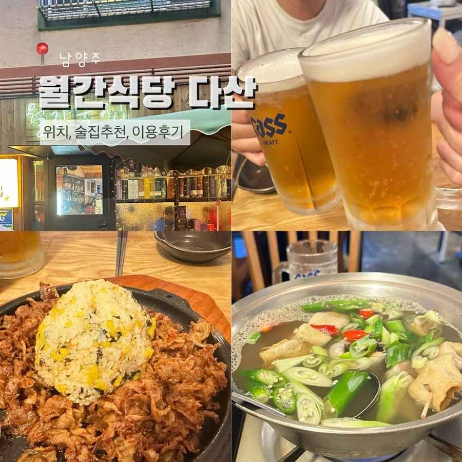 월간식당 사진 1