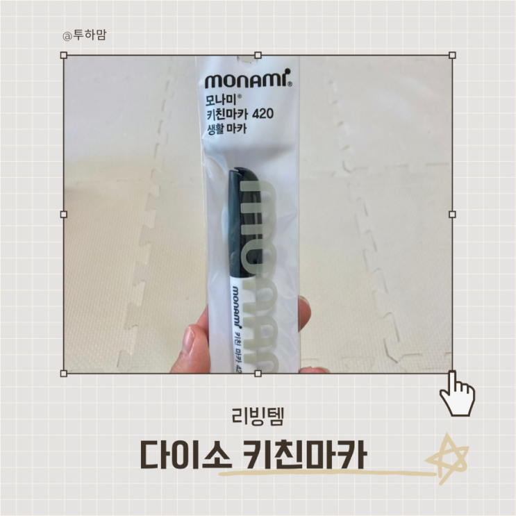  다이소 1000원 주방템 실화? 이거 하나로 정리력 폭발!