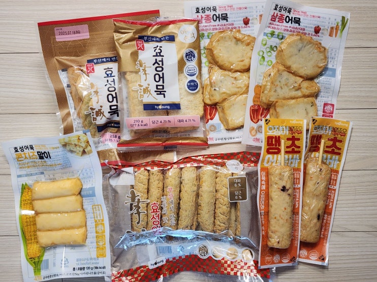  부산어묵택배 추천, 맛있는 효성어묵