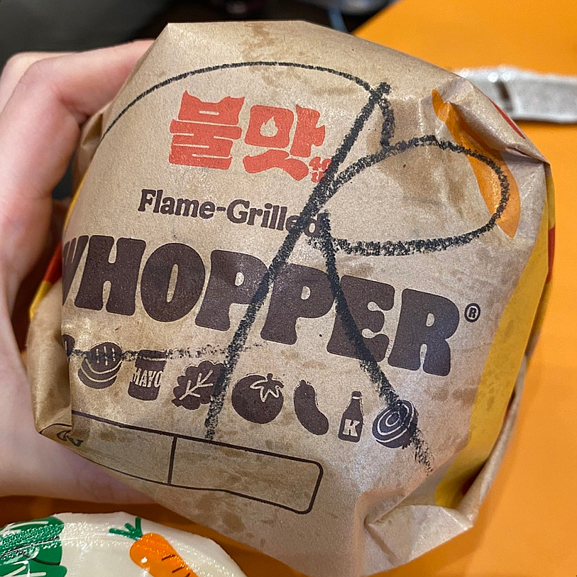 버거킹 광주하남점 사진 3