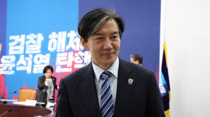  조국, 사면될까? 광복절 특사 움직임에 시선 집중
