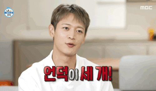 샤이니 민호 자전거 추천 로드 자전거 라이딩 코스 아이유고개 어디