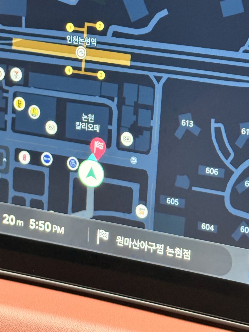 원마산아구찜 논현점 사진 1