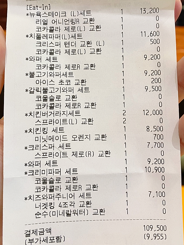 버거킹 광주하남점 사진 4