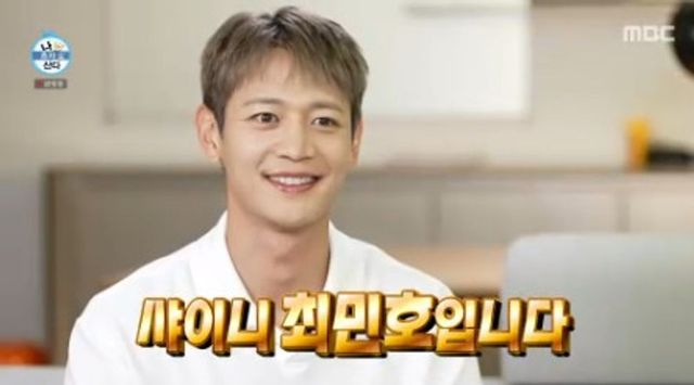  샤이니 민호, 파노라마 한강뷰 집 공개 “독립 5년 차, 뷰에 반해 첫집 픽” (‘나혼산’)[종합]