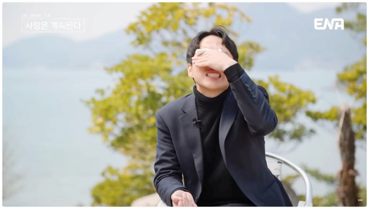  나는솔로 4기 정수 나솔사계 블로그 논란 총정리