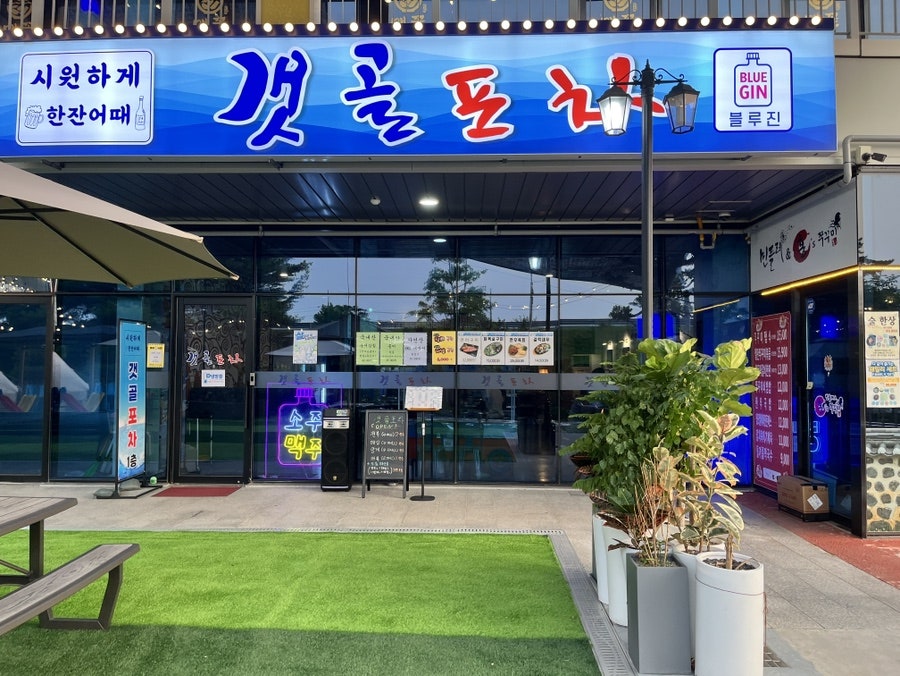 블루진 사진 5