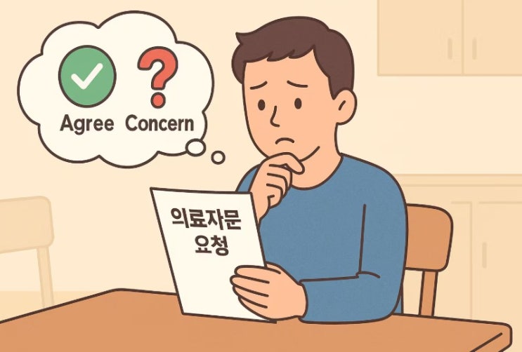 의료자문 동의해야 보험금 준다더니… 36% 못 받거나 삭감