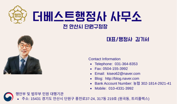  직접생산확인증명서,  발급 조건부터 방법,필요 서류까지