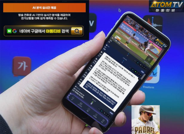 [K리그 프리뷰] <b>울산</b> vs <b>대구</b>... 이청용,에릭,<b>세징야</b> - 아톰티비