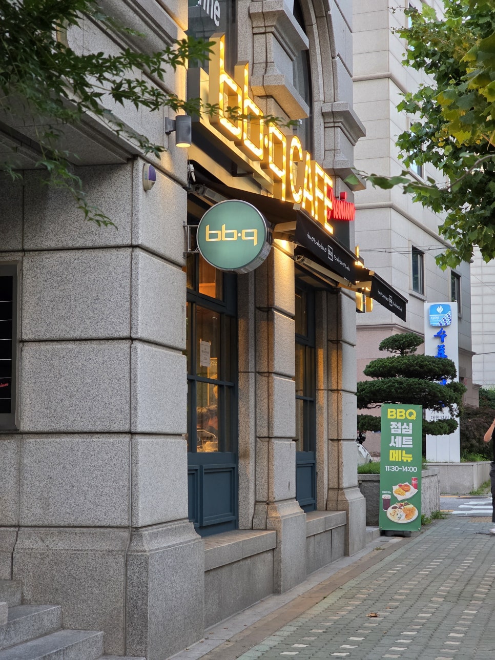 BBQ 서울고사거리점 사진 1