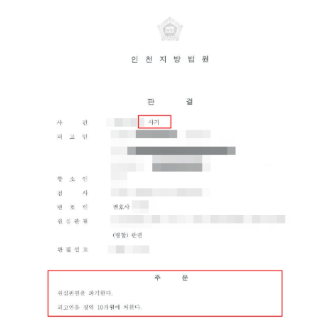 과천변호사 법률상담은 관련 사진