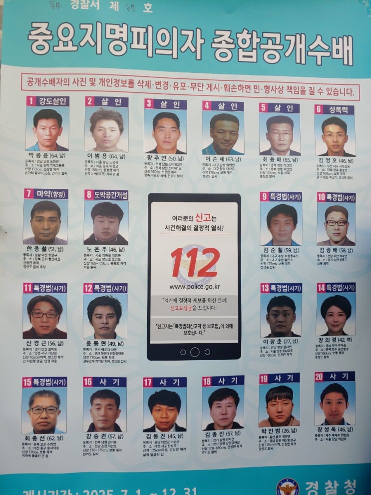  사람을 찾습니다