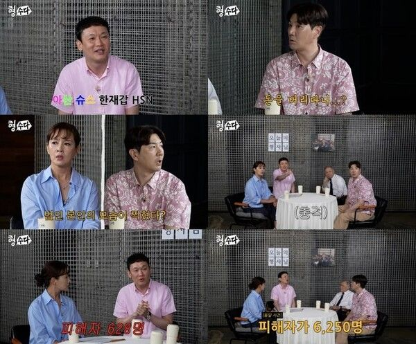 회삿돈 47억 횡령범, 성형수술로 얼굴 바꿨다